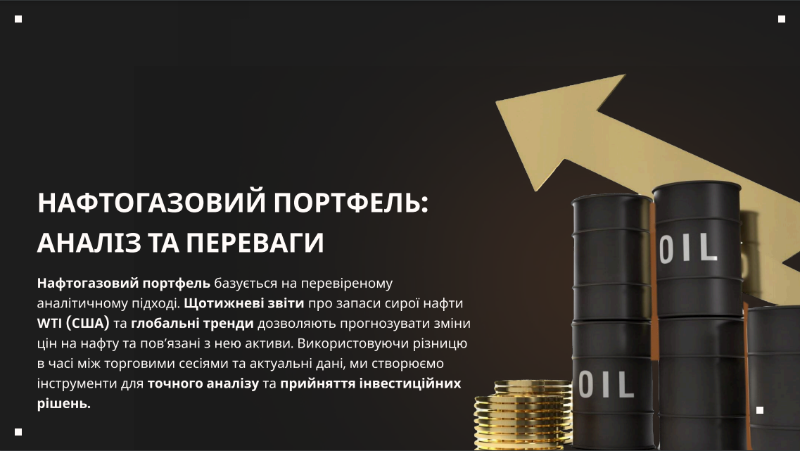 oil-portfolio
